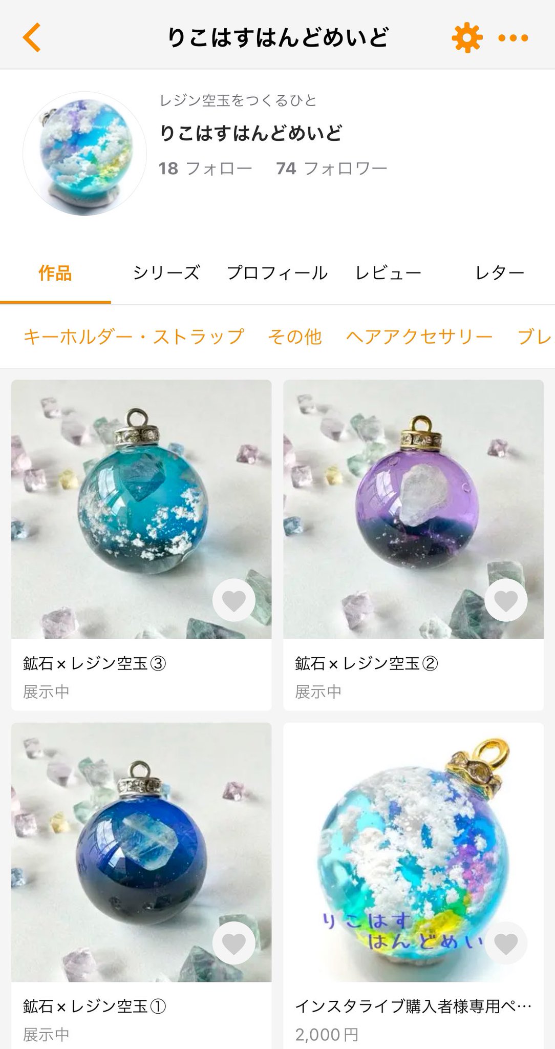 ⭕️未開封・未使用⭕️花より男子 キューピー ストラップ ありがたく