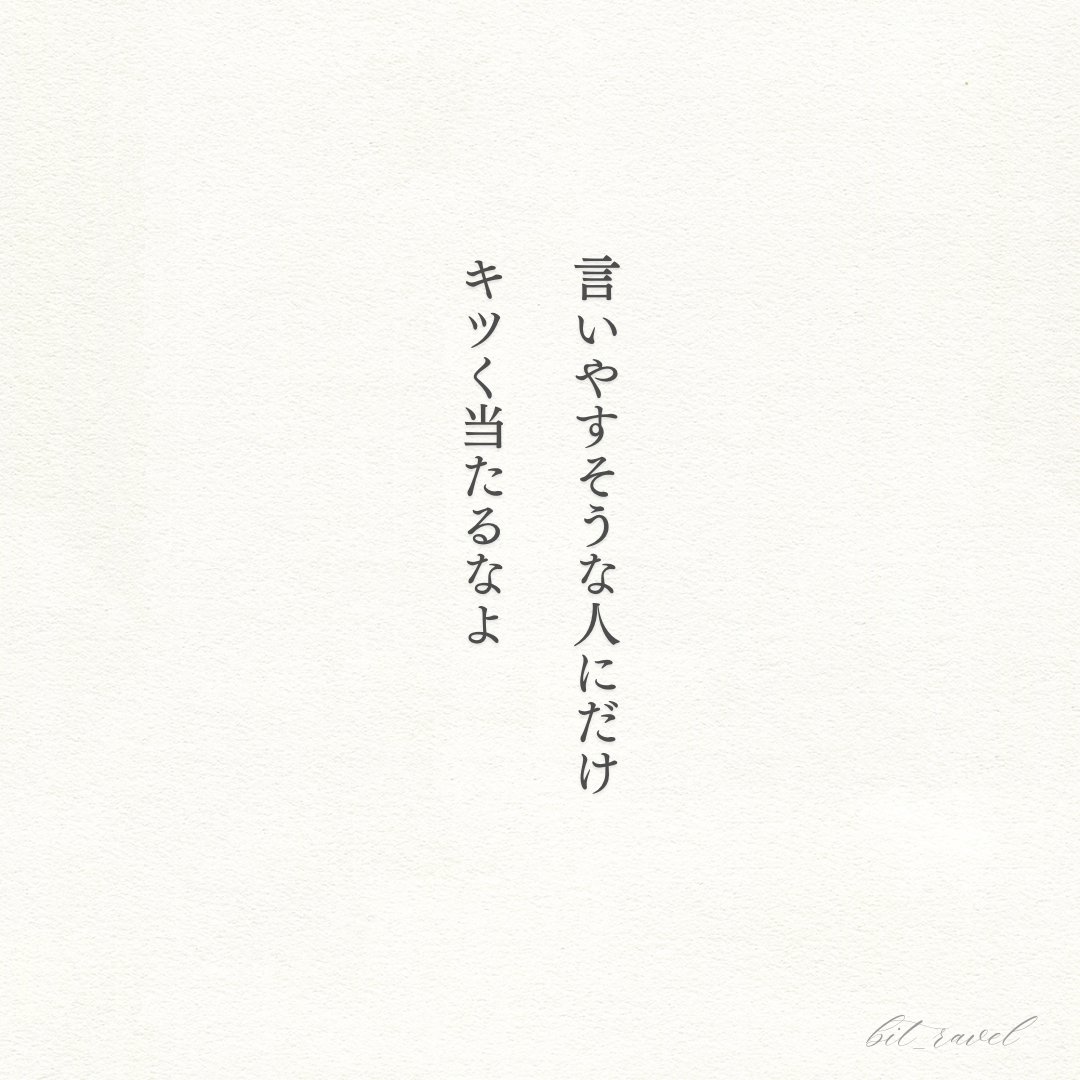 bit_ravel's tweet photo. ほんとこれすぎる https://t.co/xRjepCAEAD