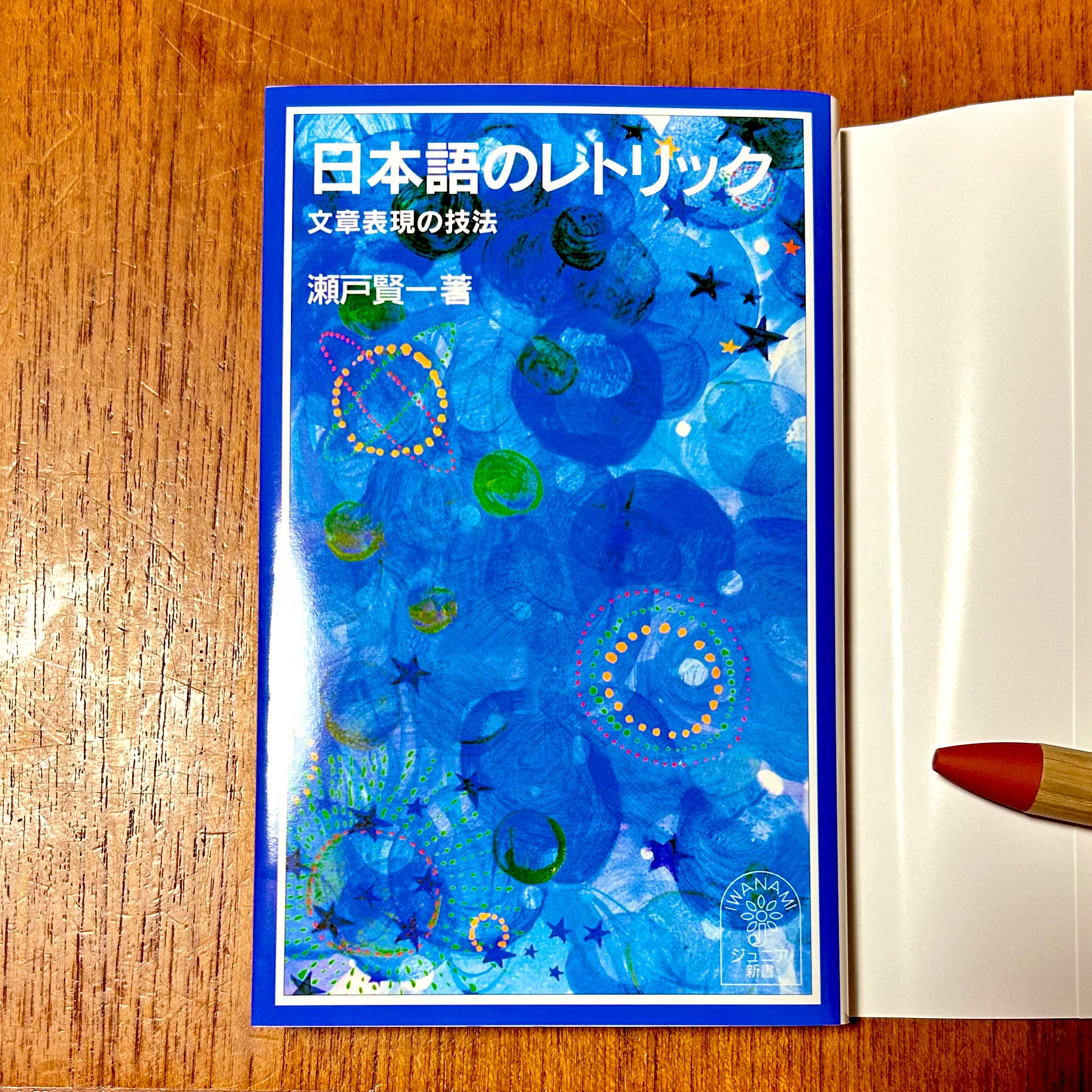絶版❗️夏休みの読書や自由研究に　日本の神話全10巻セット　天の岩戸〜ヤマトタケル 絶版❗️夏休みの読書や自由研究に 日本の神話全10巻セット