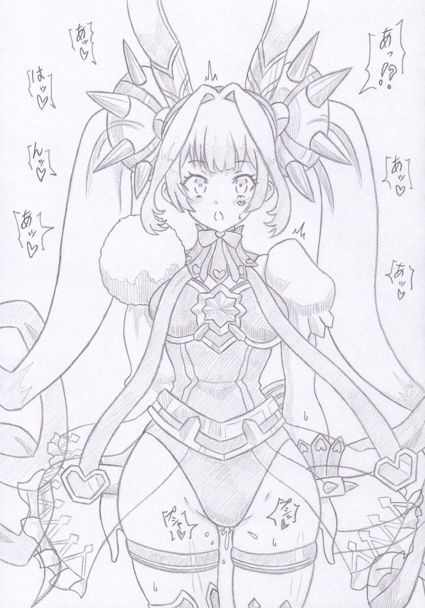 遊戯王OCGよりイキ人形化ホワイトラビット 