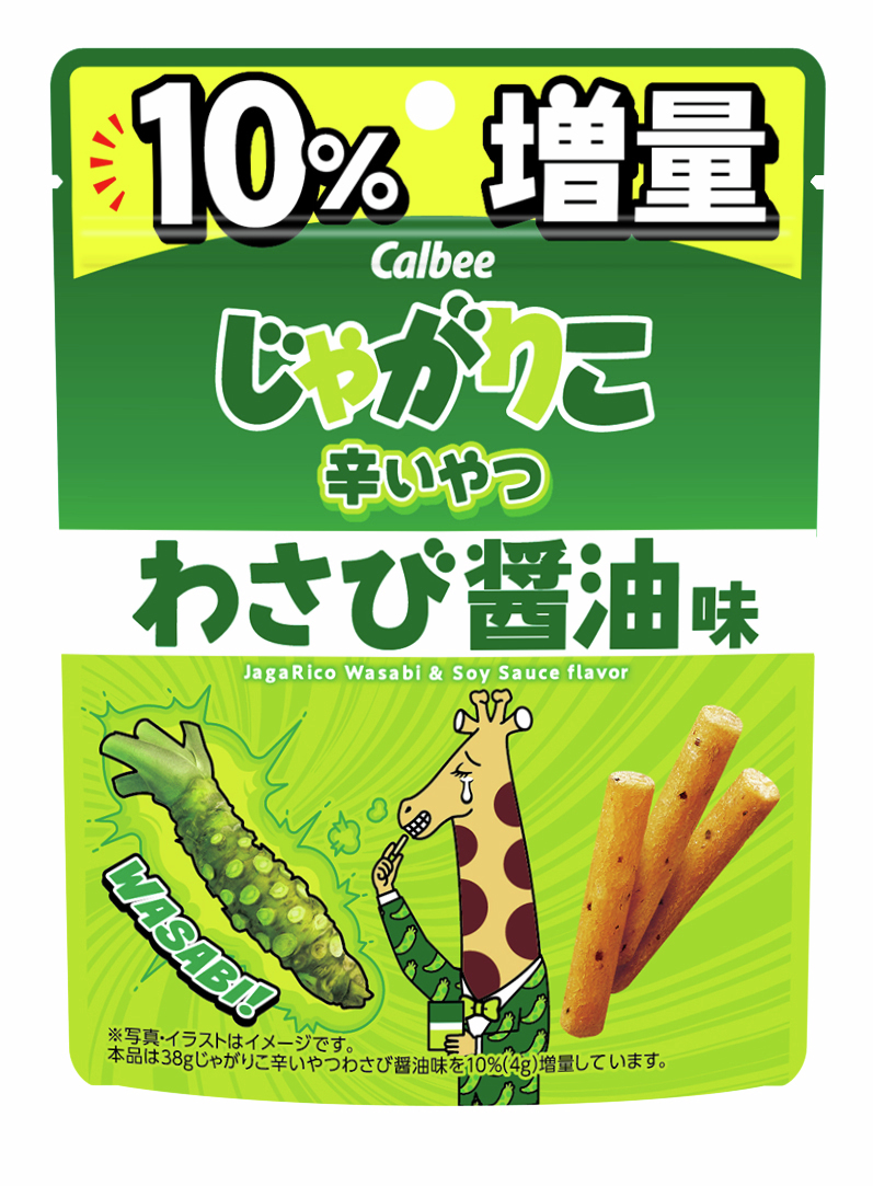 じゃがりこ　まとめ売り 楽天市場】じゃがりこ まとめ買い（スナック菓子｜スイーツ・お