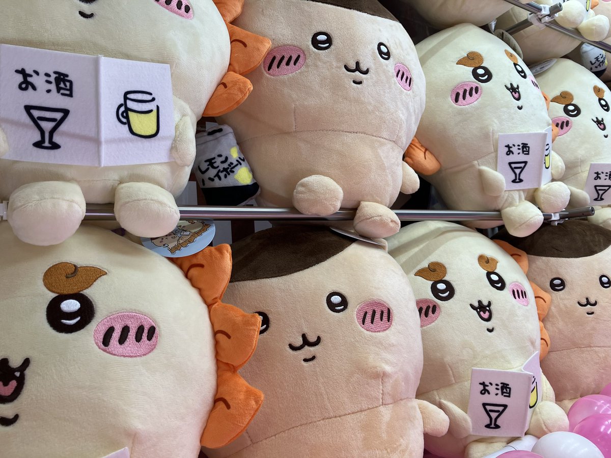 ちいかわ』より ラーメン屋「郎」の助手 お酒の勉強をする #シーサー