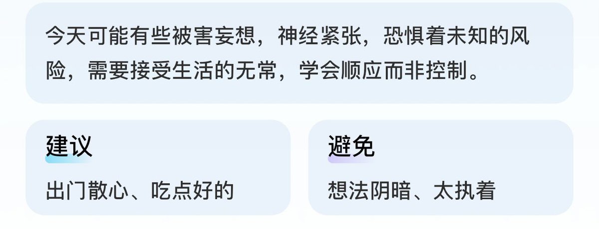 测测你有病没病。