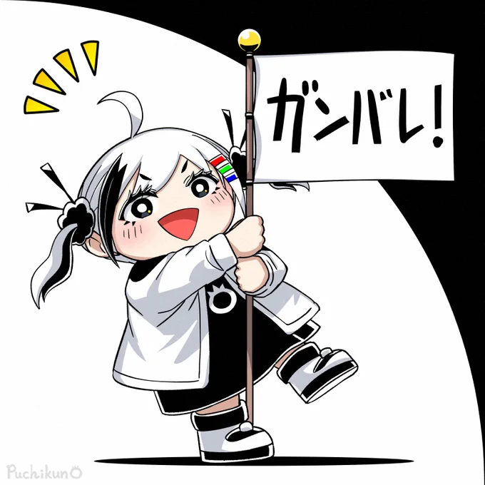 おはモノチ☀️
「今日も頑張るっち!」
#MonochiProject #イラスト 
