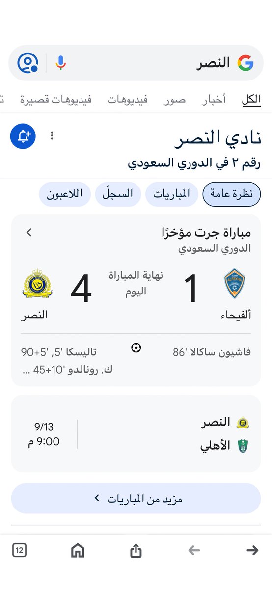 search.app.goo.gl/qQpgqHh9oHGPm8…