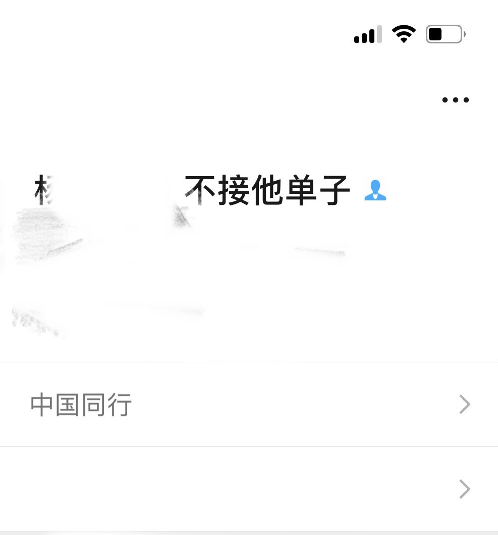 全球外贸达人的秘密武器，WS协议号/劫持号/一手号商#大泓主号