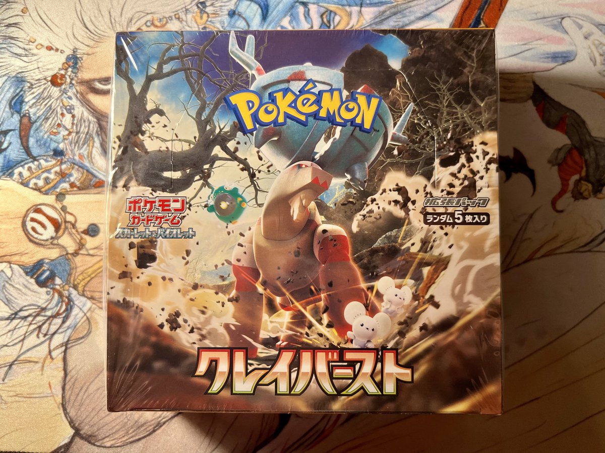 Faye Heart 🐇 (@fayeheart69) on Twitter photo I wanna give a shoutout to <a href="/Big_Toreka/">BIG TOREKA USA Store</a> for the Pokemon booster box I won in their recent giveaway! Be sure to go check them out and drop a follow!! I wanna give a shoutout to <a href="/Big_Toreka/">BIG TOREKA USA Store</a> for the Pokemon booster box I won in their recent giveaway! Be sure to go check them out and drop a follow!!