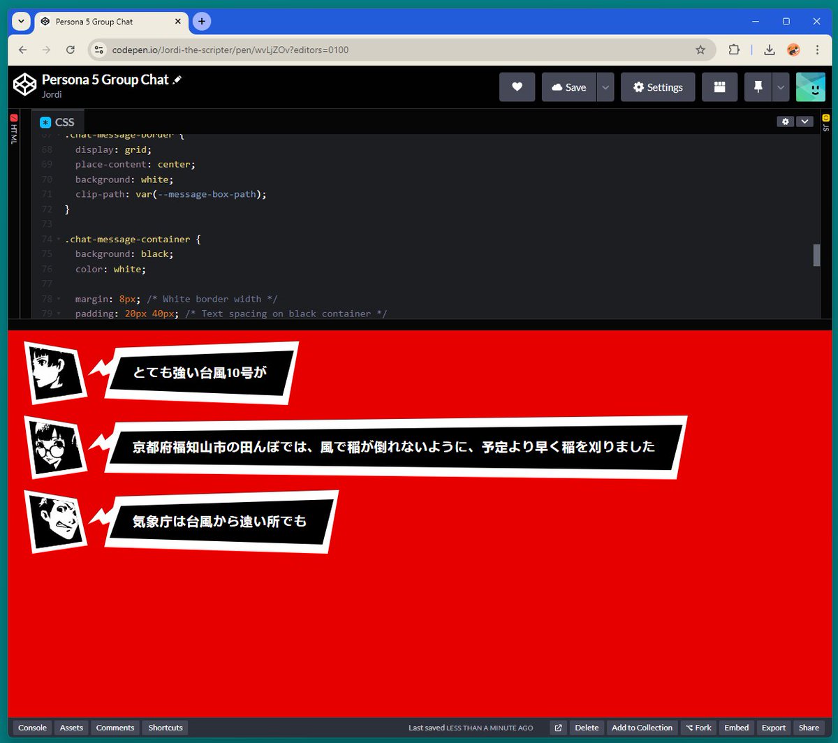 ジョルディ tweet media