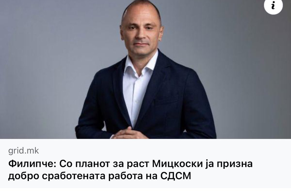 Добро сработената работа на сдсм се вика 18 пратеници и историски пораз на избори. 
Well done. 👍