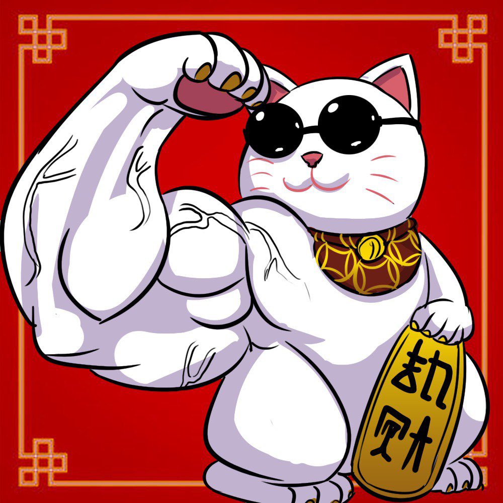 JackedManeki_'s tweet photo. @henokcrypto @CrashiusClay69 I want to invite you to the dojo of fortune, where tradition meets muscle! Our jacked Maneki is not your ordinary lucky cat—he's pumped up and ready to bring you wealth while curling 50-pound dumbbells. https://t.co/F1U9Pdawpw