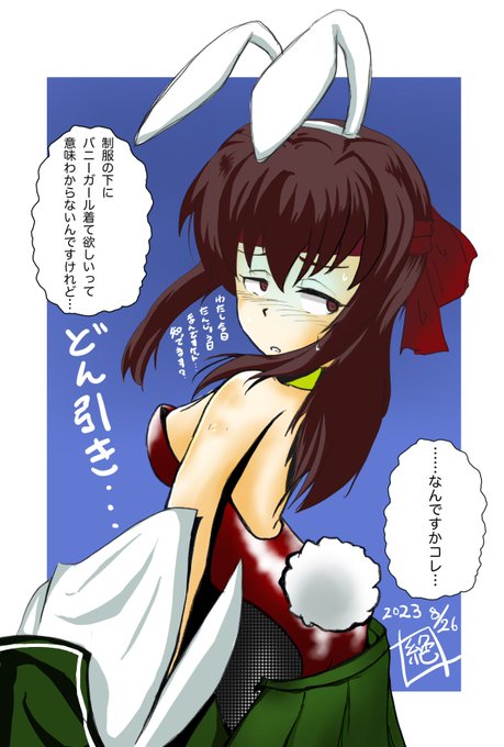 続き
今日も雨がひどいままな感じです
傘等忘れずに参りましょう
無理なくであります
今日も一日御安全に!
ぱんつぁーふぉー! 