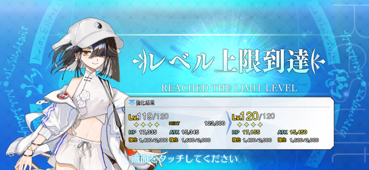 ノリノリで種火を食べてくれてありがとうね、水着徐福ちゃん。足りなくなったから急遽種火周回に参加させられて種火0個になるまで食い荒らしてくれました #FGO #1日1徐福ちゃん
