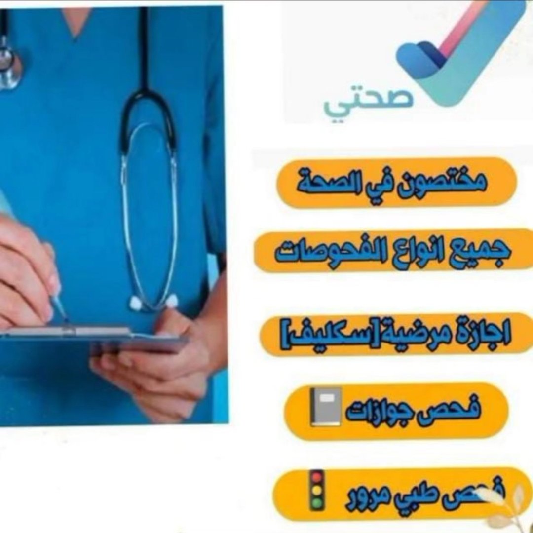 #لا_تأشر