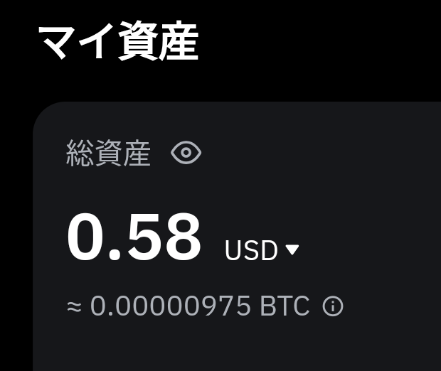 火葬通貨🔥