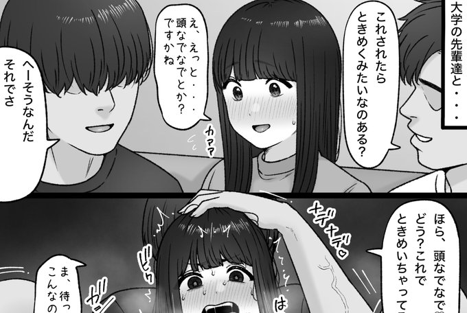 一枚追加しました🙇🏻‍♂️
pixivFANBOXで8月の色々置き場を公開しました! https://t.co/RrK4GLUeEo 