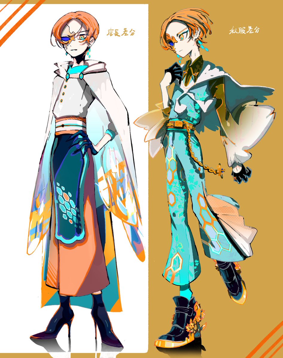 Post by 革蝉on X: 🐝🍯