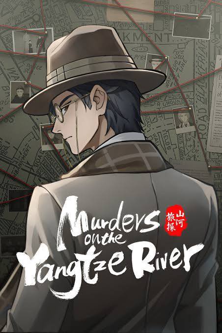 bolt_phc's tweet photo. i skipped several pieces of media but this one was pretty decent so lol 

Murders on the Yangtze River

Got so down bad for a new Ace Attorney i went deep down the reddit recommendation rabbit hole. Chinese-made, actually really good and moving. Plenty enjoyable! https://t.co/5bFNnaOW8w