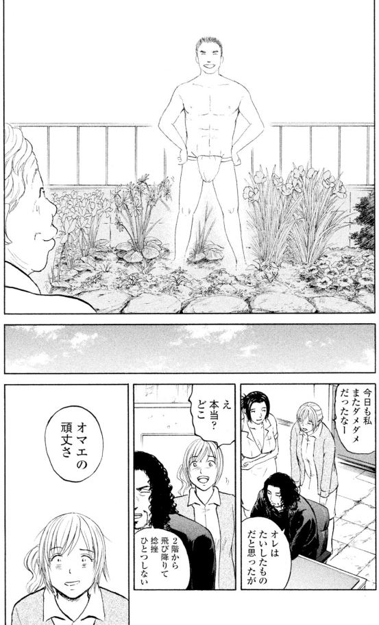【「病気」よりも「家族との思い出」を大切にする、おばあちゃんのお話」7/7 