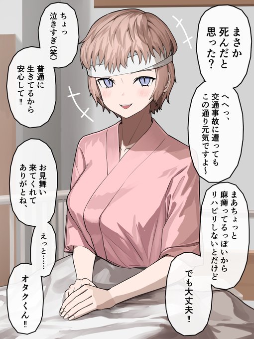 徐々にわかり味が増してくデレヤンギャル31 