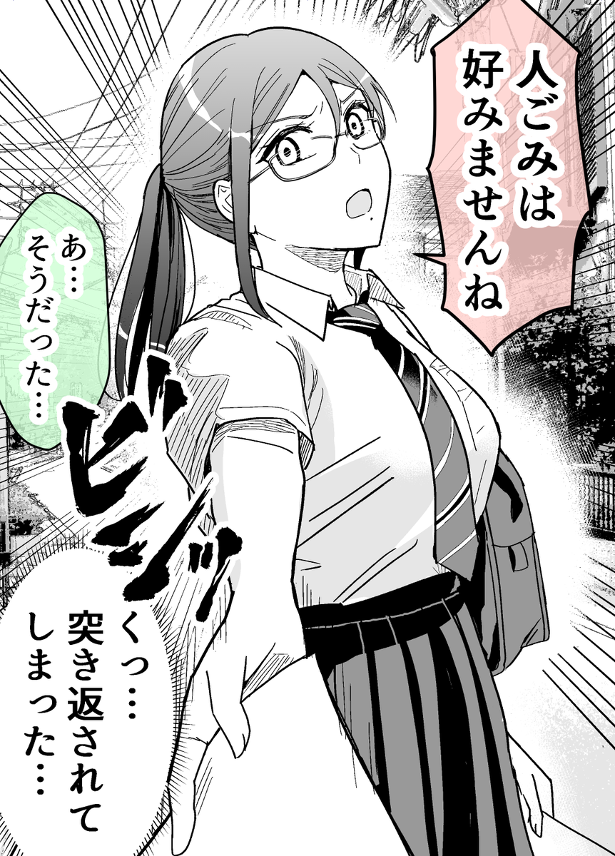 カタブツ系彼女を夏祭りに誘ってみた(2/2) 