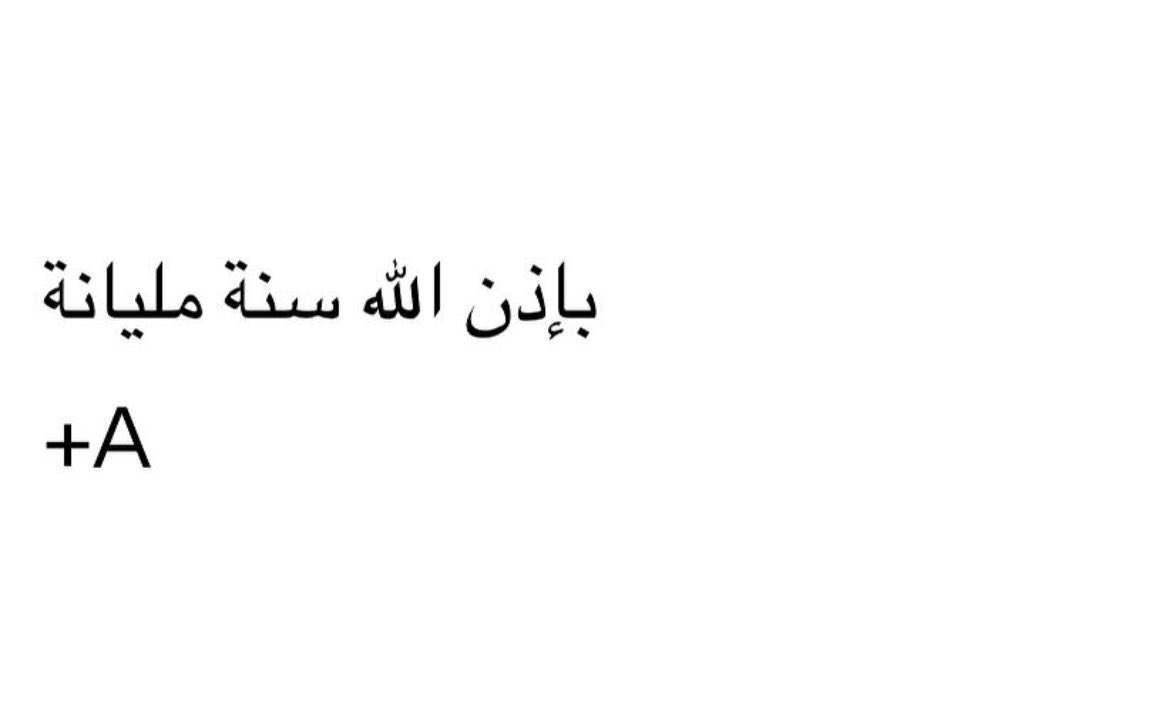 يارب يارب