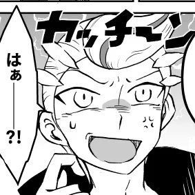 いい顔 