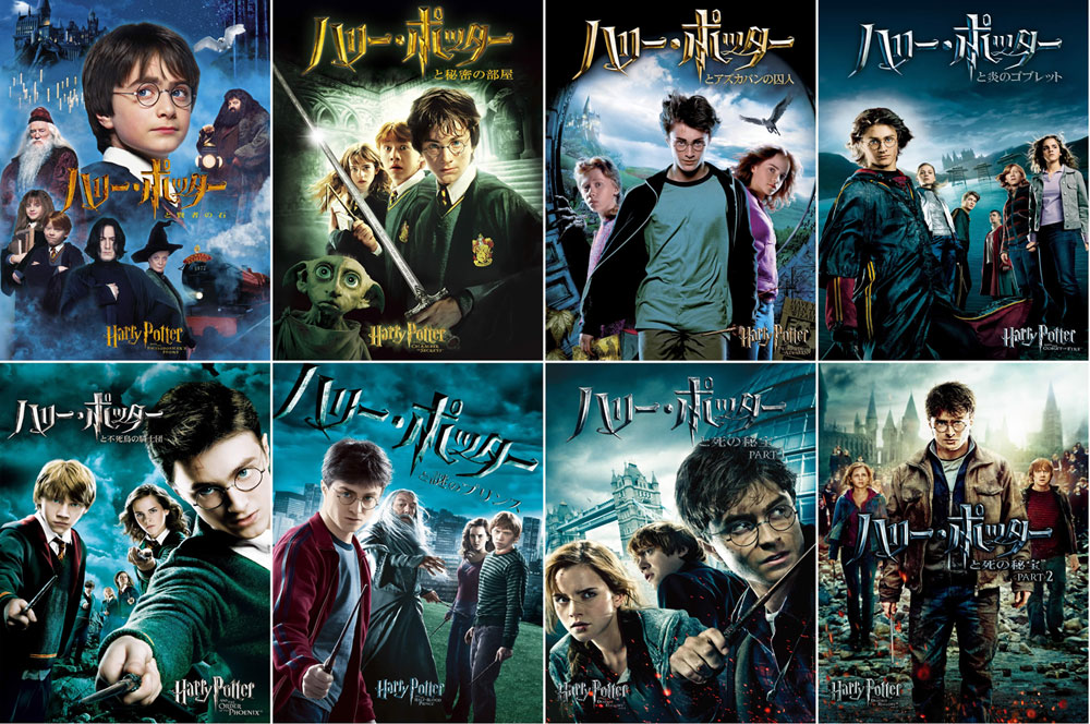 ハリポタ 映画 特別上映／ 「不死鳥の騎士団」から4作品