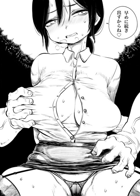 おかげさまで『100日後に職場の年下バイトとア○ルS○Xする主婦(35)1〜7日』がDL販売開始から14日で550ダウンロード達成しました!

多くの方に読んでいただけてとても幸せです☺️
ありがとうございます🙇‍♂️

出来るだけ早く続きを発表するのでお待ち下さい〜!

FANZA DL版
https://t.co/WkI6GLfRyV 