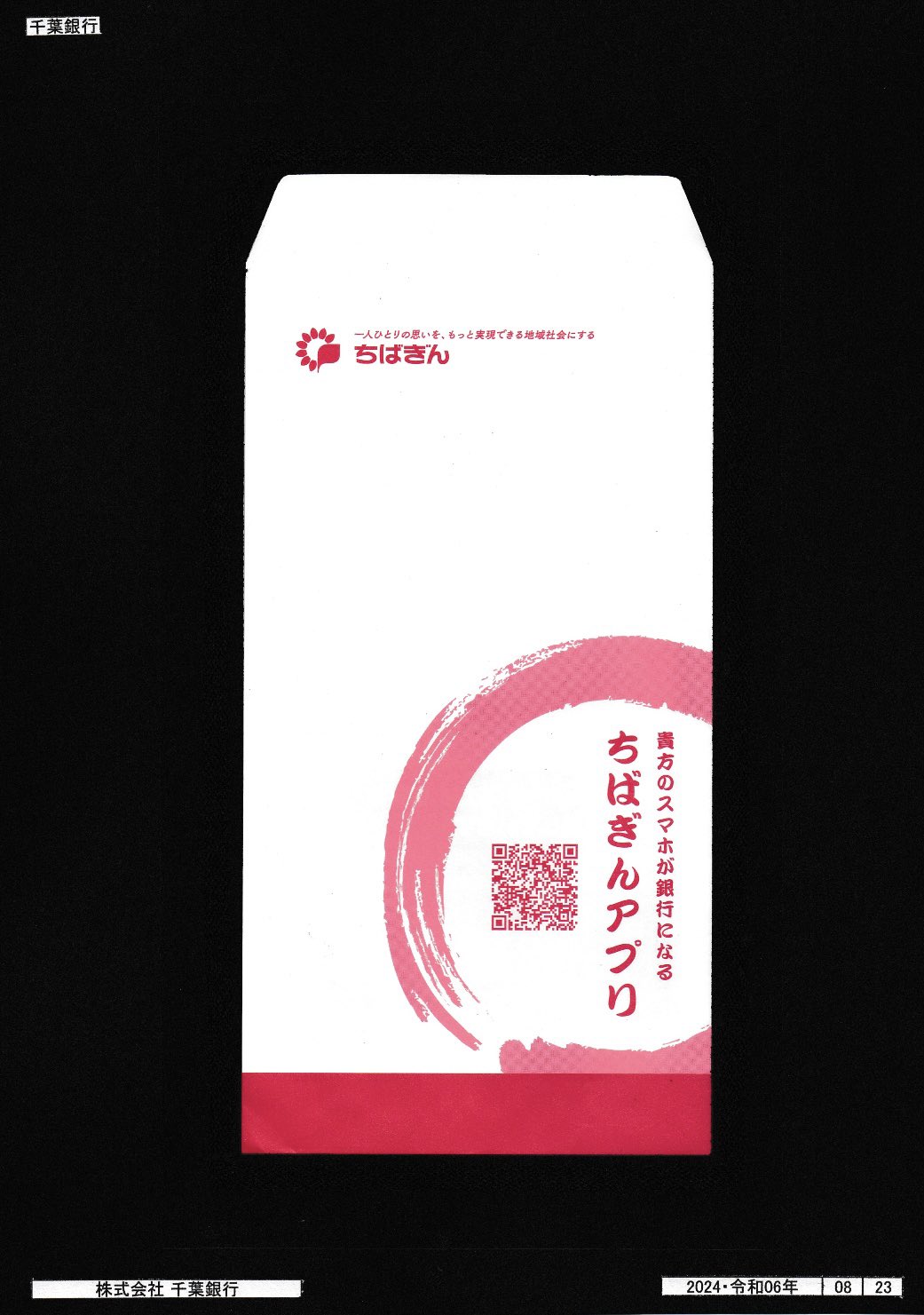 帝貨寳院 on X: 
