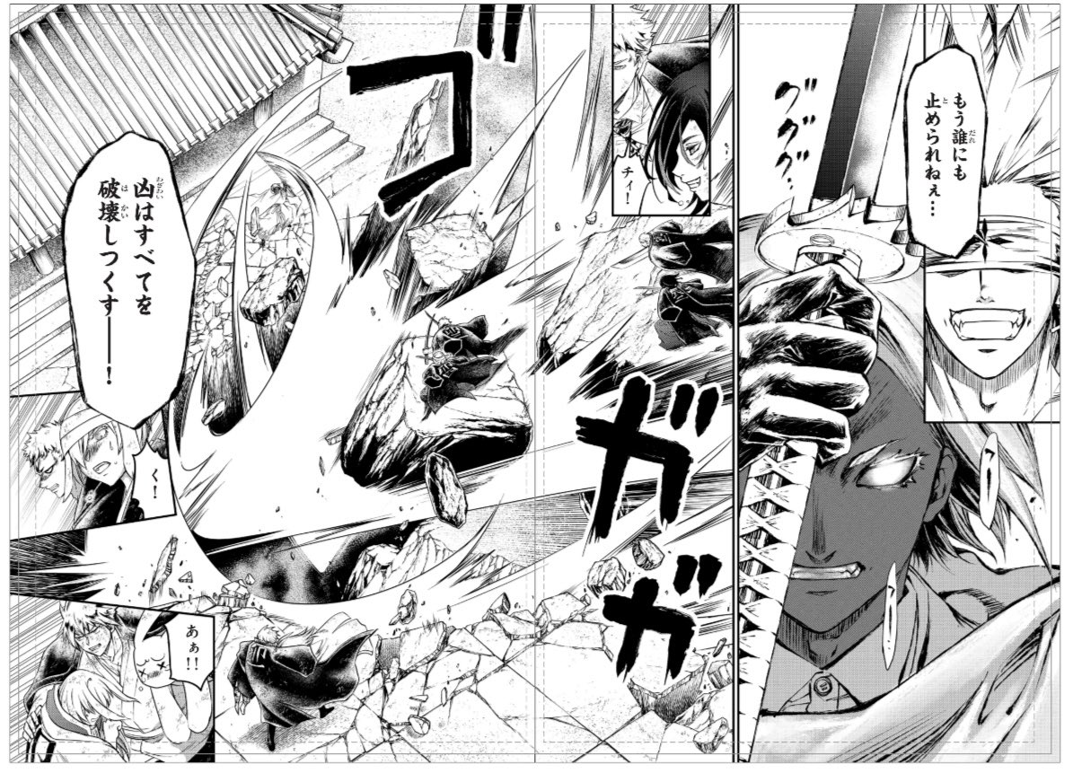 今日は週マガ発売日『#獣心のカタナ 』載ってます  蒼君無双! そして獅王丸の凶の真相はいかに…?!  是非読んでみてください よろしくお願いします!  #マガポケ ならいつでもどこでも