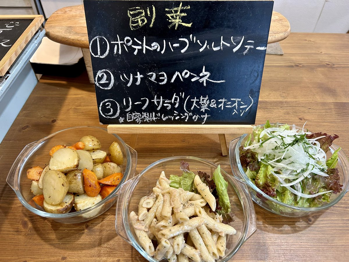 おはようございます🐑

今週のBENTOと副菜はコチラです

時間指定のご予約出来ますので気軽に電話してくださいね

県内では土砂崩れ…
大変なことになってきたなぁ

今日もよろしくお願いします🐑

#テイクアウト
#ひつじのユキ