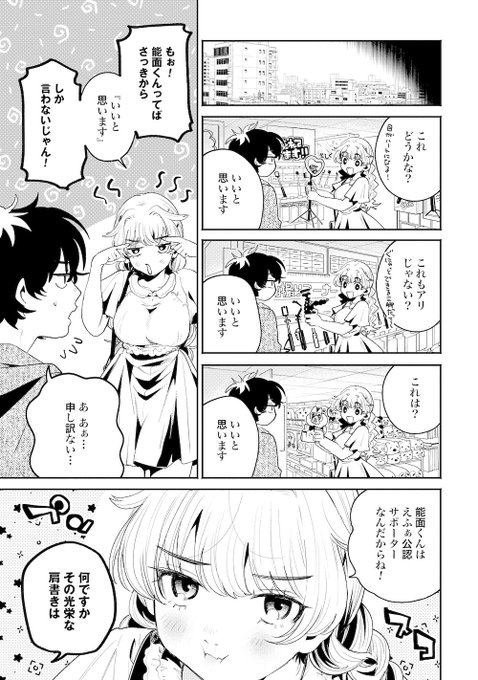カラオケでこんなえっちな撮影をして大丈夫!!?(2/5) 
#マンガが読めるハッシュタグ 
#漫画が読めるハッシュタグ 