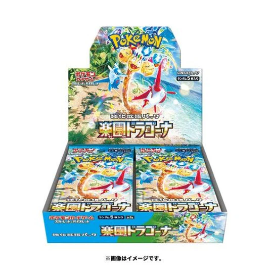 PokemonDealsTCG's tweet photo. JP Paradise Dragona Releases in ~2 Weeks! Booster Boxes $49 (Order 12 Boxes = Sealed Case)

➡️https://t.co/ZNzgH2DMRW

Free Shipping at $200!

#Pokemon #PokemonTCG #AD https://t.co/N94xEVU3Hu