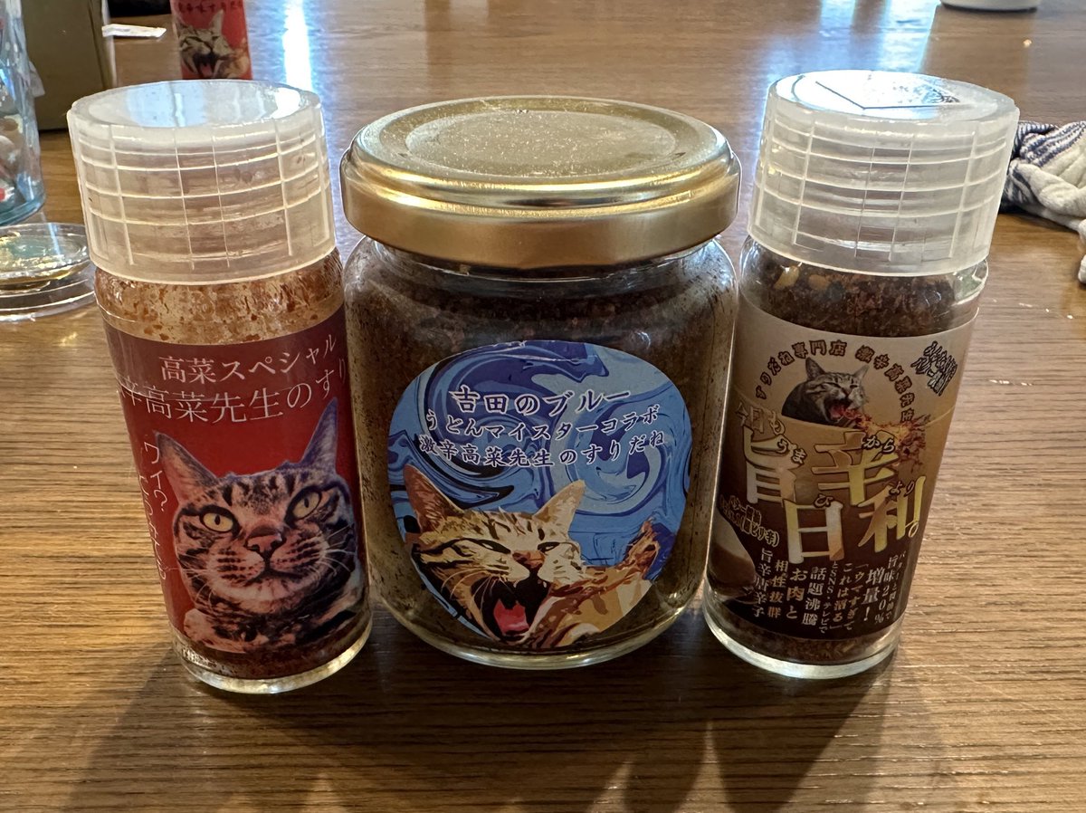 meo_pla's tweet photo. 私のお気に入りすりだね三選。
吉田のブルーは非売品ですが、旨辛日和、高菜スペシャルは当店でも絶賛発売中です!
#すりだね #srdn https://t.co/JVEpnGeMHN
