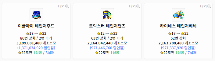 Nyoha_kms's tweet photo. 그동안 큐브랑 스타포스로 사기좀 많이 쳐봤습니다 https://t.co/OnCeeQIrRO