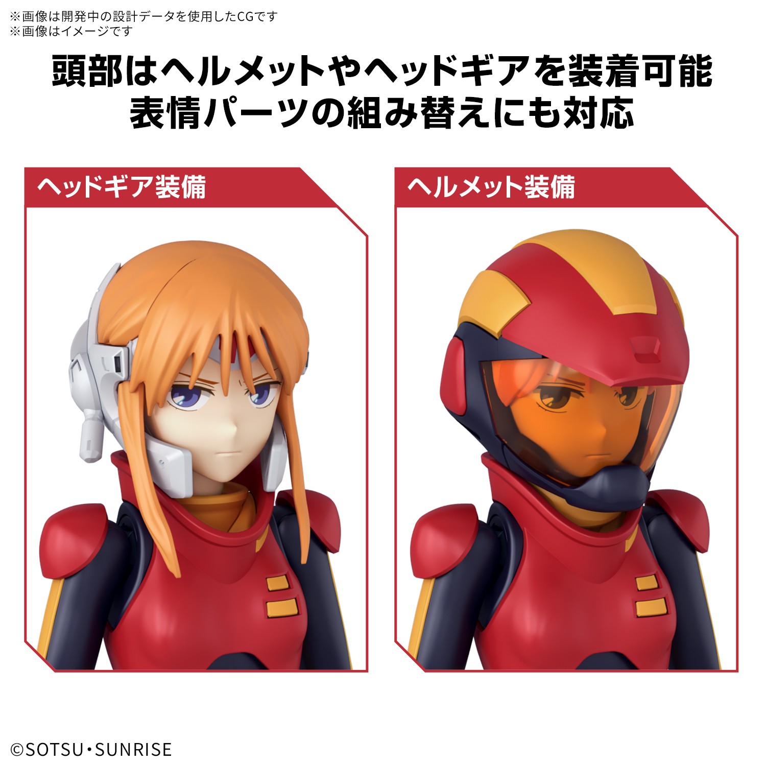 BANDAI SPIRITS ホビー事業部 on X: BANDAI SPIRITS ホビー事業部 on X: