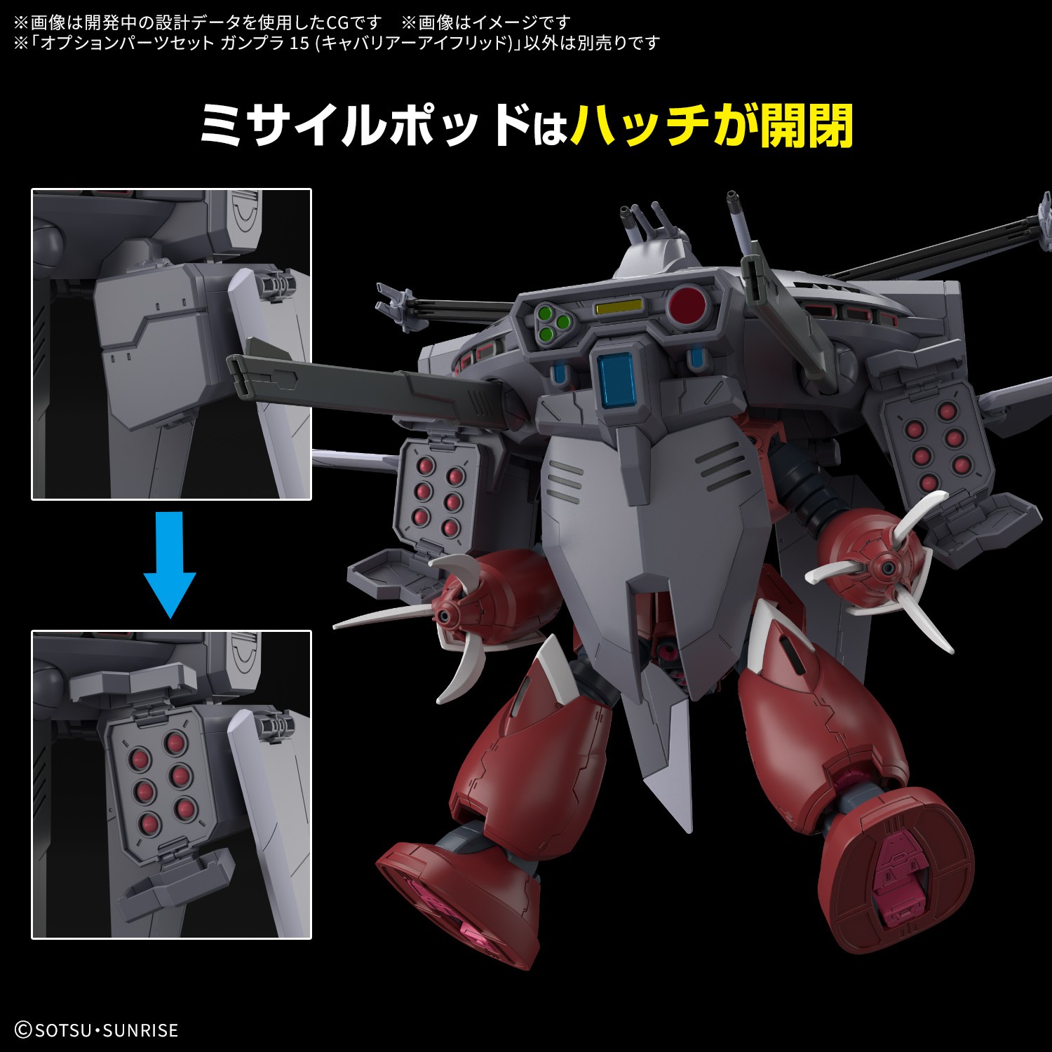 BANDAI SPIRITS ホビー事業部 on X: 