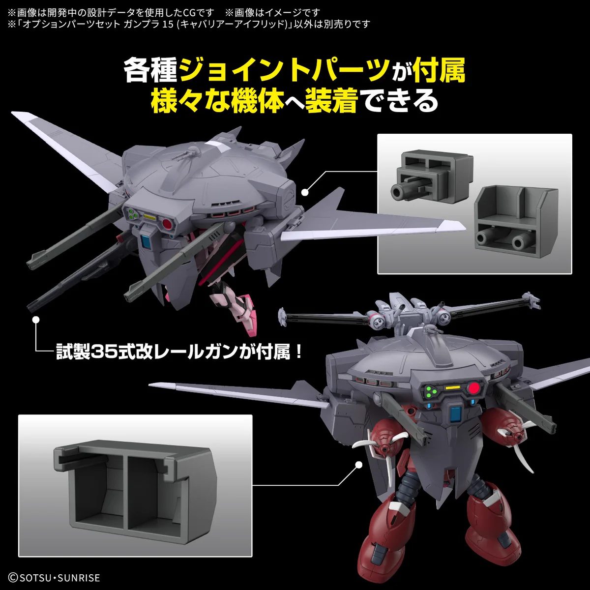 BANDAI HOBBY公式（BANDAI SPIRITS） on X: 