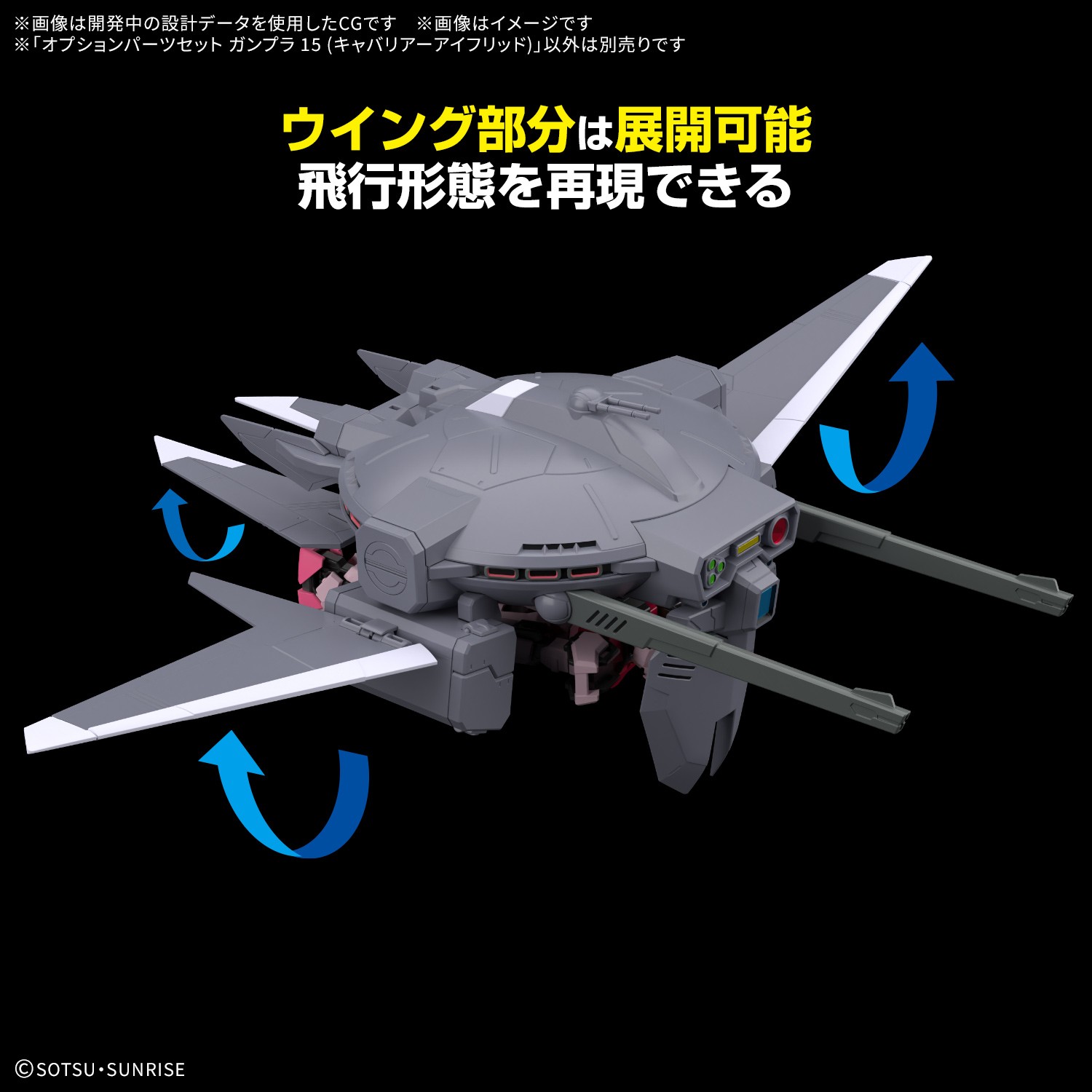 BANDAI SPIRITS ホビー事業部 on X: 