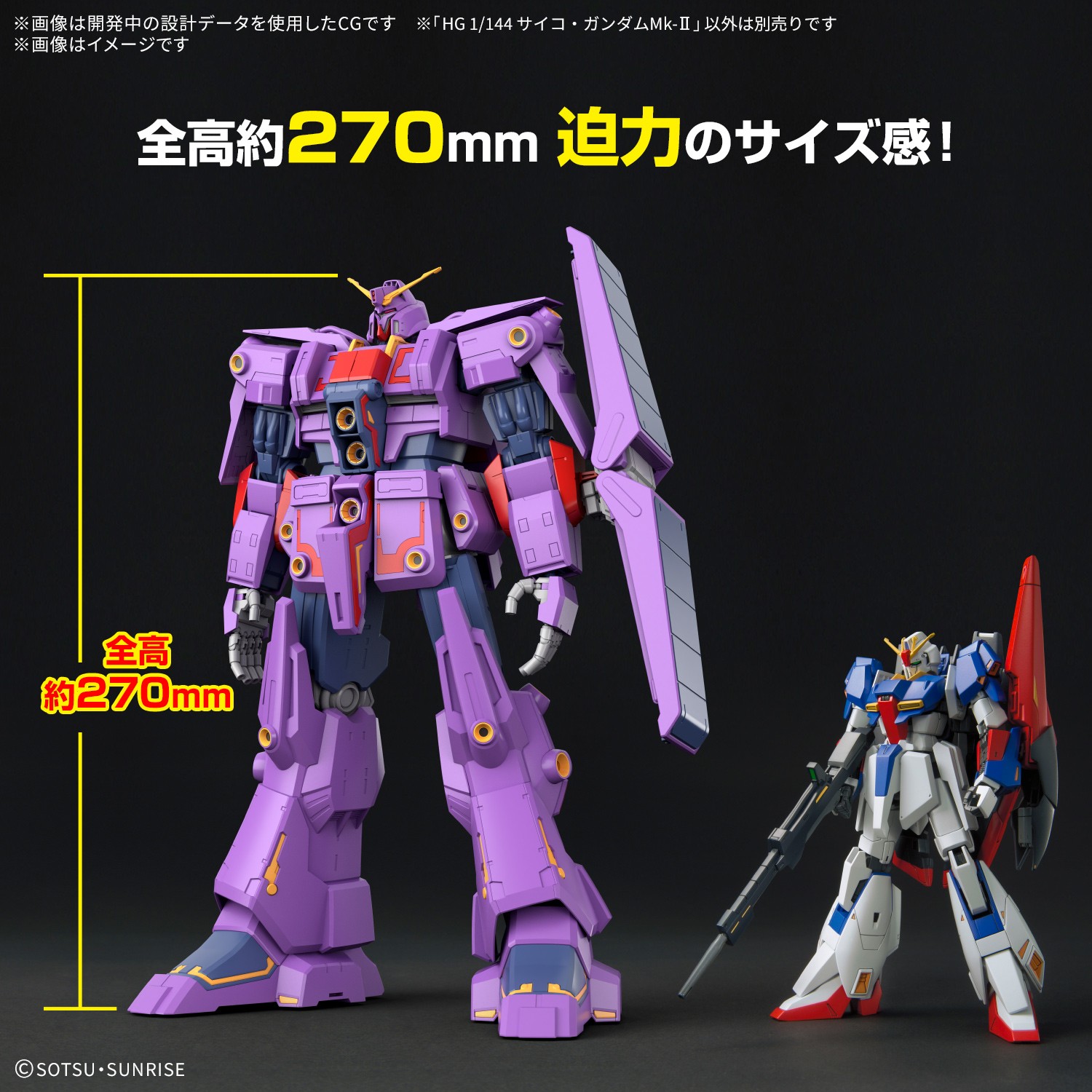 BANDAI SPIRITS ホビー事業部 on X: BANDAI SPIRITS ホビー事業部 on X: