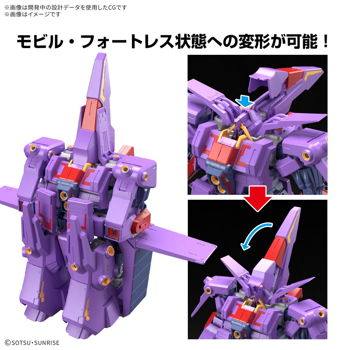 HOBBY NEW ITEM INFO.】 3月発売予定！ 本日以降、順次WEB予約受付開始