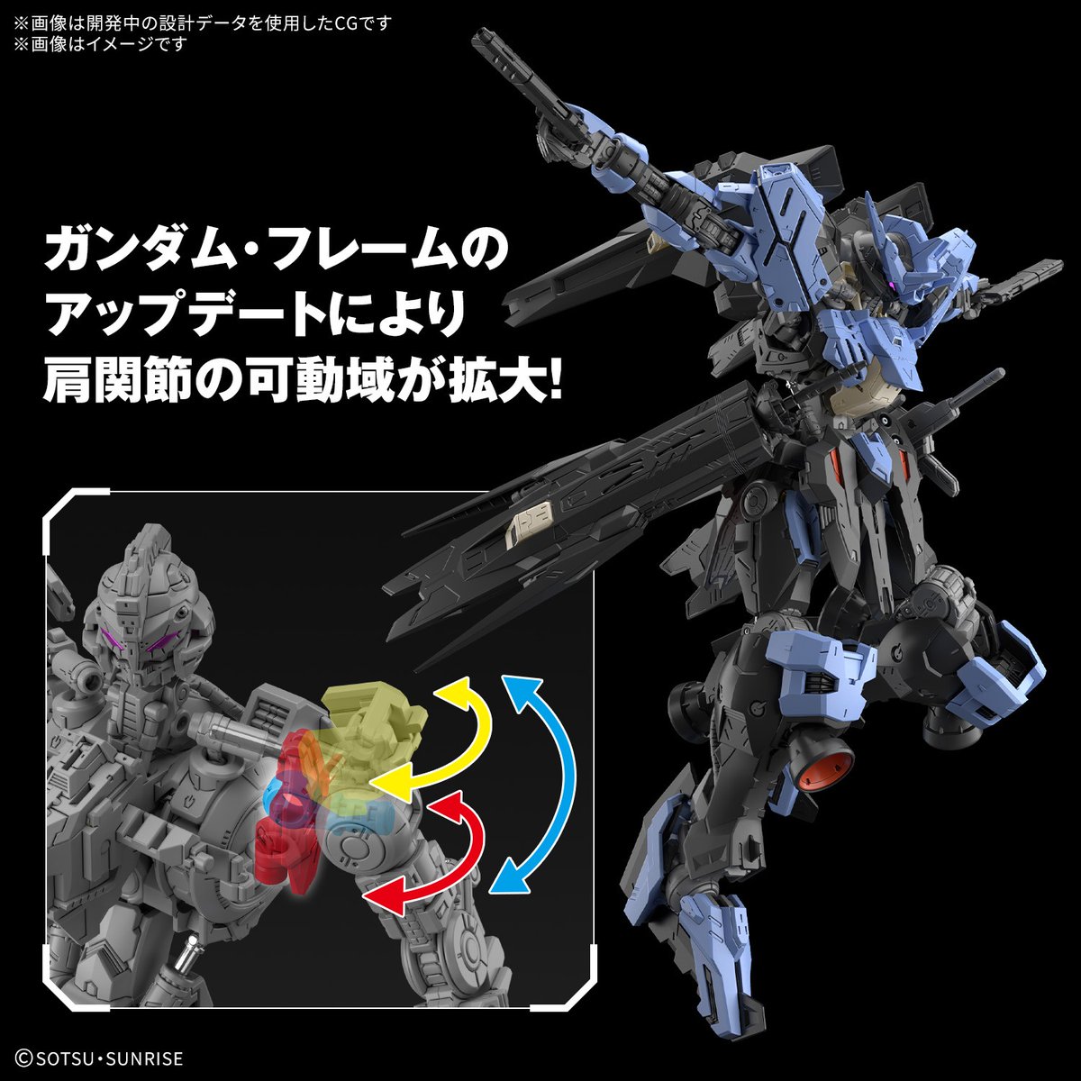 MG 1/100 ガンダムヴィダール 完成品 レビュー】「MG 1/100 ガンダムヴィダール」レビュー【#鉄血の
