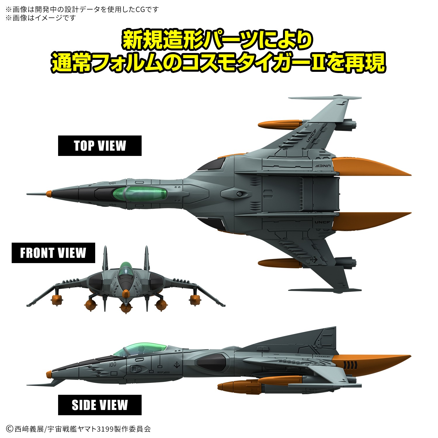 Amazon.co.jp: 「AC」HIYA TOYS Exquisite Basic ゴゴジラvs