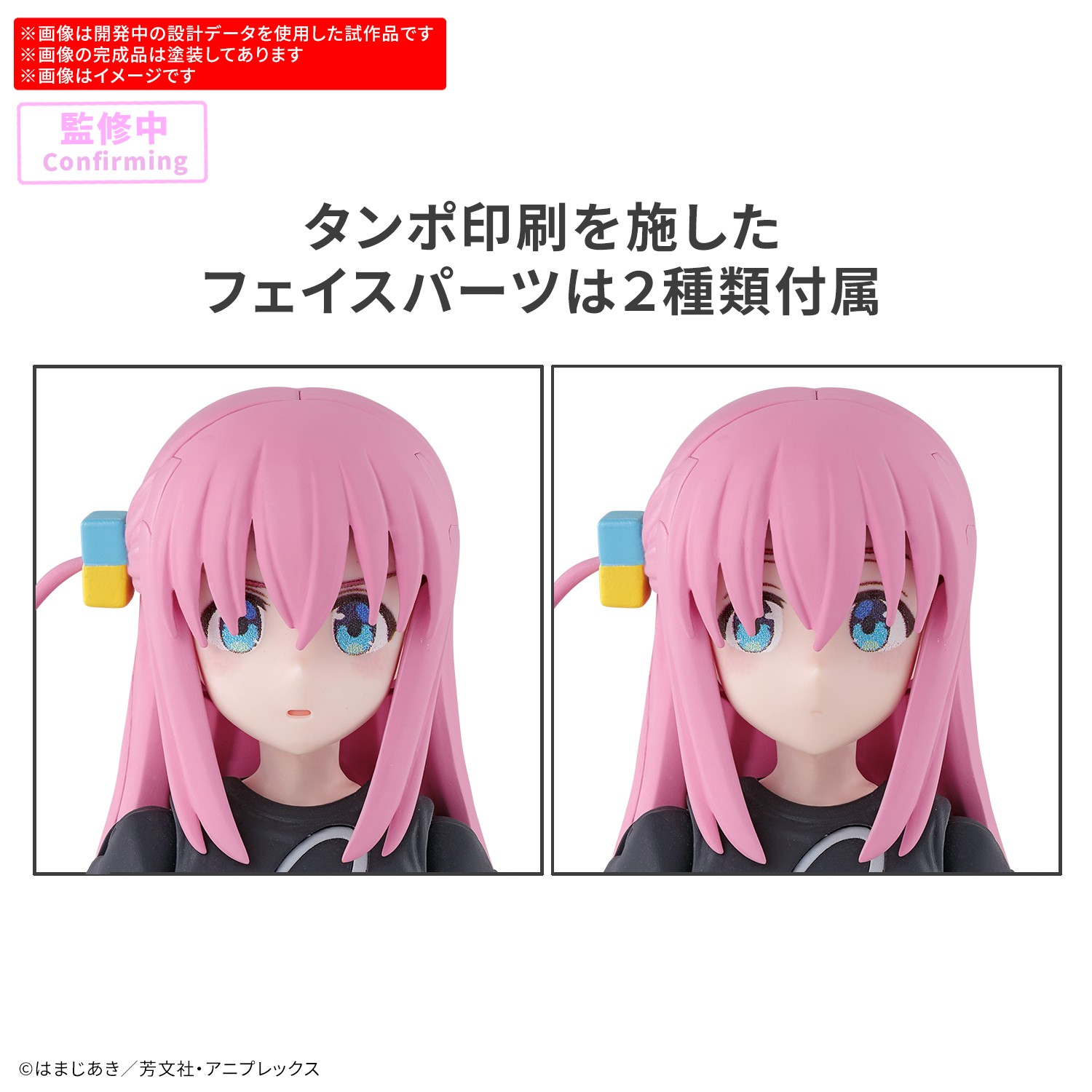 Amazon | BANDAI SPIRITS(バンダイ スピリッツ) 30MP ぼっち・ざ