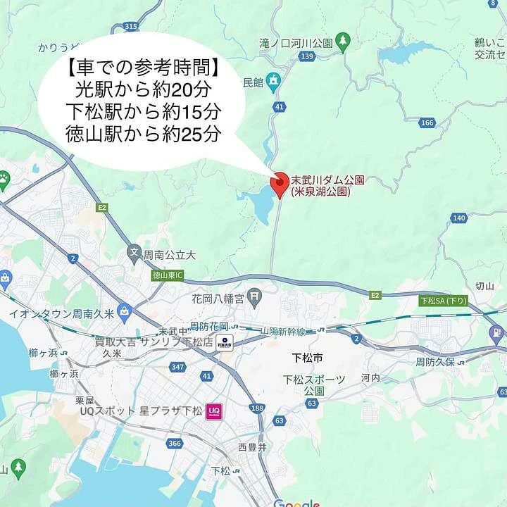 3286_1994's tweet image. 【🕊やまぐち平和音楽会🕊】
9月7日(土) 12時~20時
米泉湖公園・ステージ広場(山口県下松市瀬戸)
入場自由・ハートマネーお願いします◯

［出店］
▪︎RICOS 
大分／タコス／本場の味
▪︎Bamboo
須金／グリーンカレー／トウガラシ
▪︎PEACE
周南市／レコード／Tシャツ