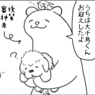 ✿創作で見かける審神者の方、皆さん大好きなので、描きてえ欲求でいつもウオオしております。許可を得てからでないと描きませんが…

この前の後輩審神者は、エピソードを描きたいと言ったら絞り出してくれたアバター案の かわうそこぐま という謎の生き物です。こういうのも好きです。 