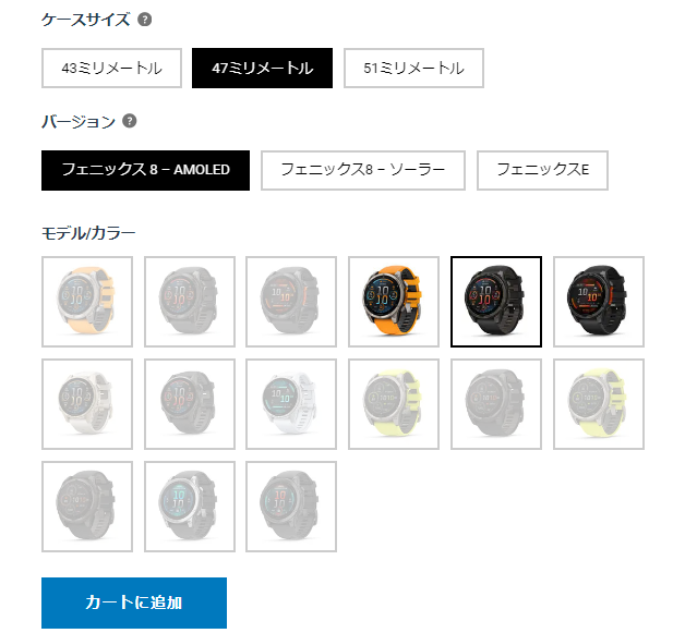 pre_mori's tweet image. GARMIN Fenix8 どれにしようかな？
よし！47m AMOLED のサファイアガラスのにしよう！
#garminfenix8 #garmin #ガーミン