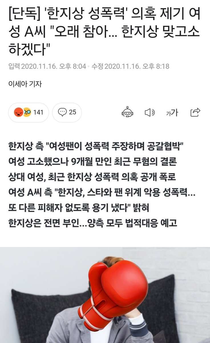 참깨빵 tweet media