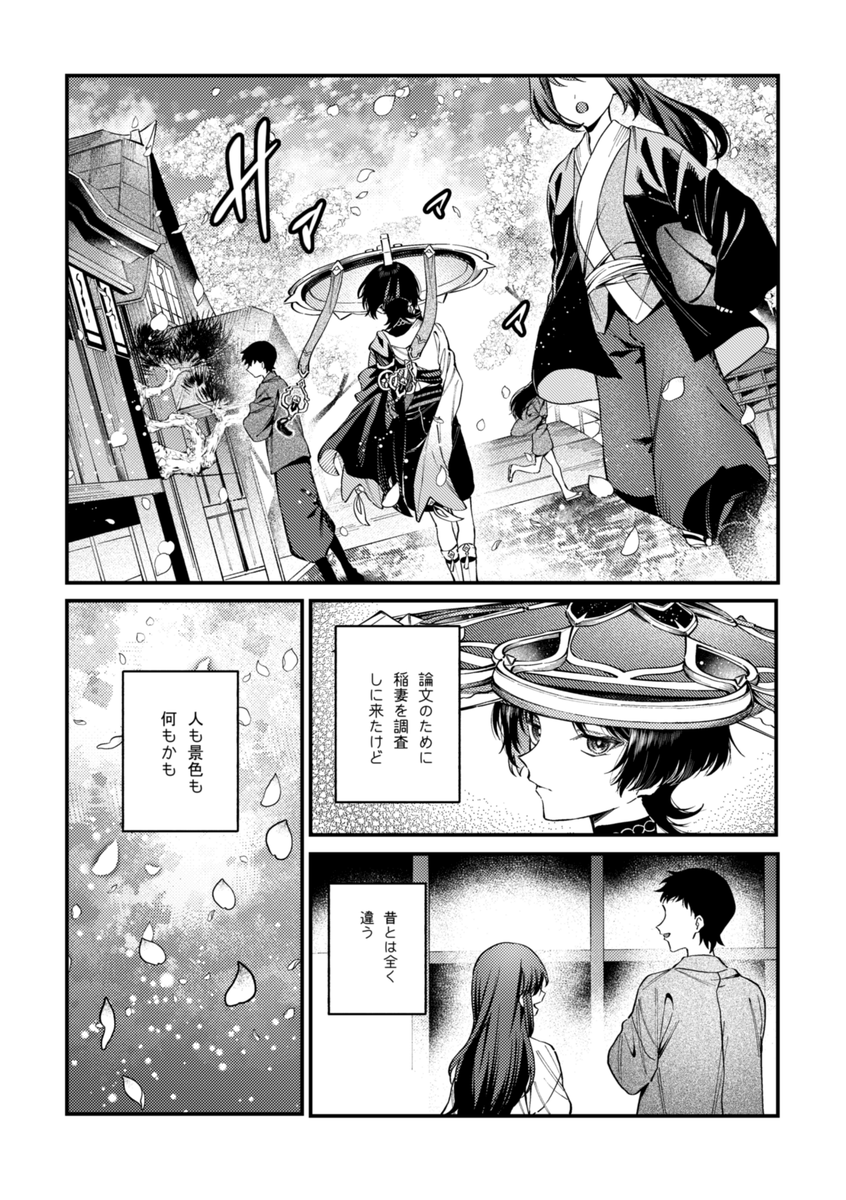 (2/4)サンプル 