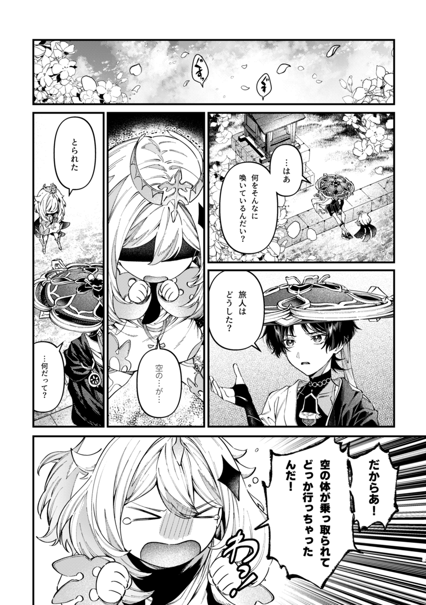 (3/4)サンプル 